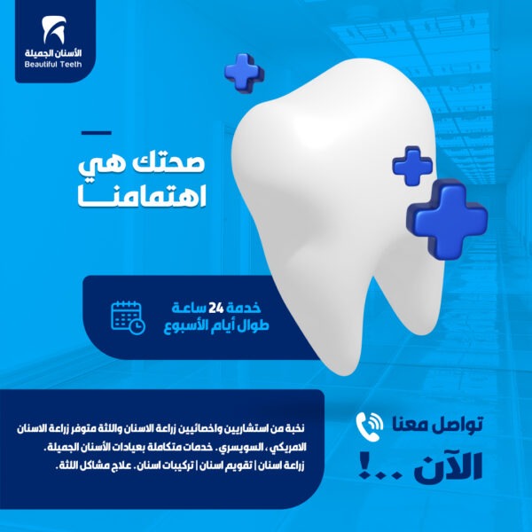 وكالة التسويق والإعلان الرقمي | وكالة للدعاية والاعلان | وكالة تسويق الكتروني