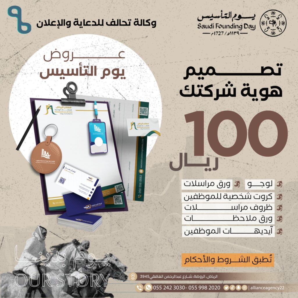 وكالة التسويق والإعلان الرقمي | وكالة للدعاية والاعلان | وكالة تسويق الكتروني