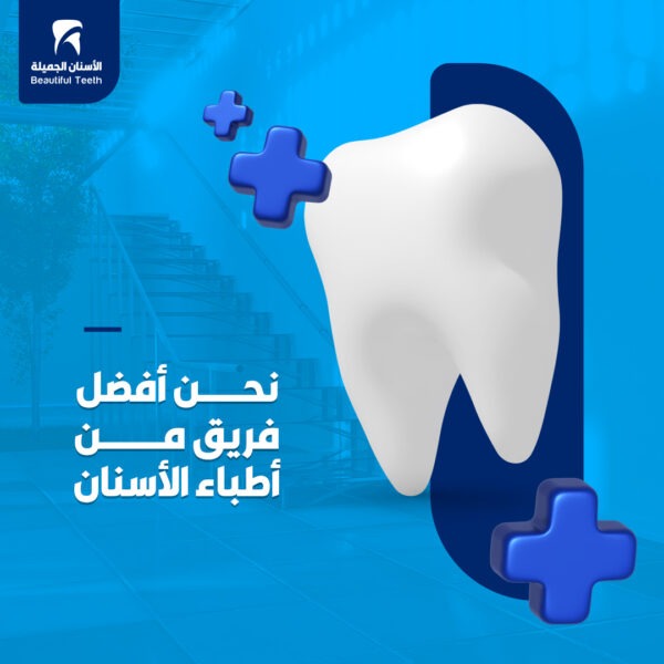 وكالة التسويق والإعلان الرقمي | وكالة للدعاية والاعلان | وكالة تسويق الكتروني