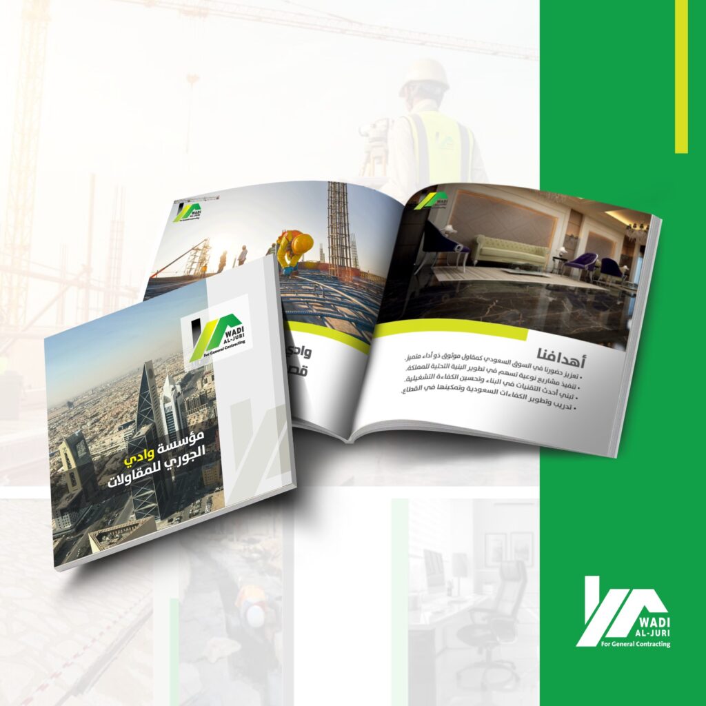 Profile design 2 1024x1024